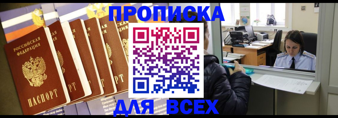 форма 3 в Шахтах