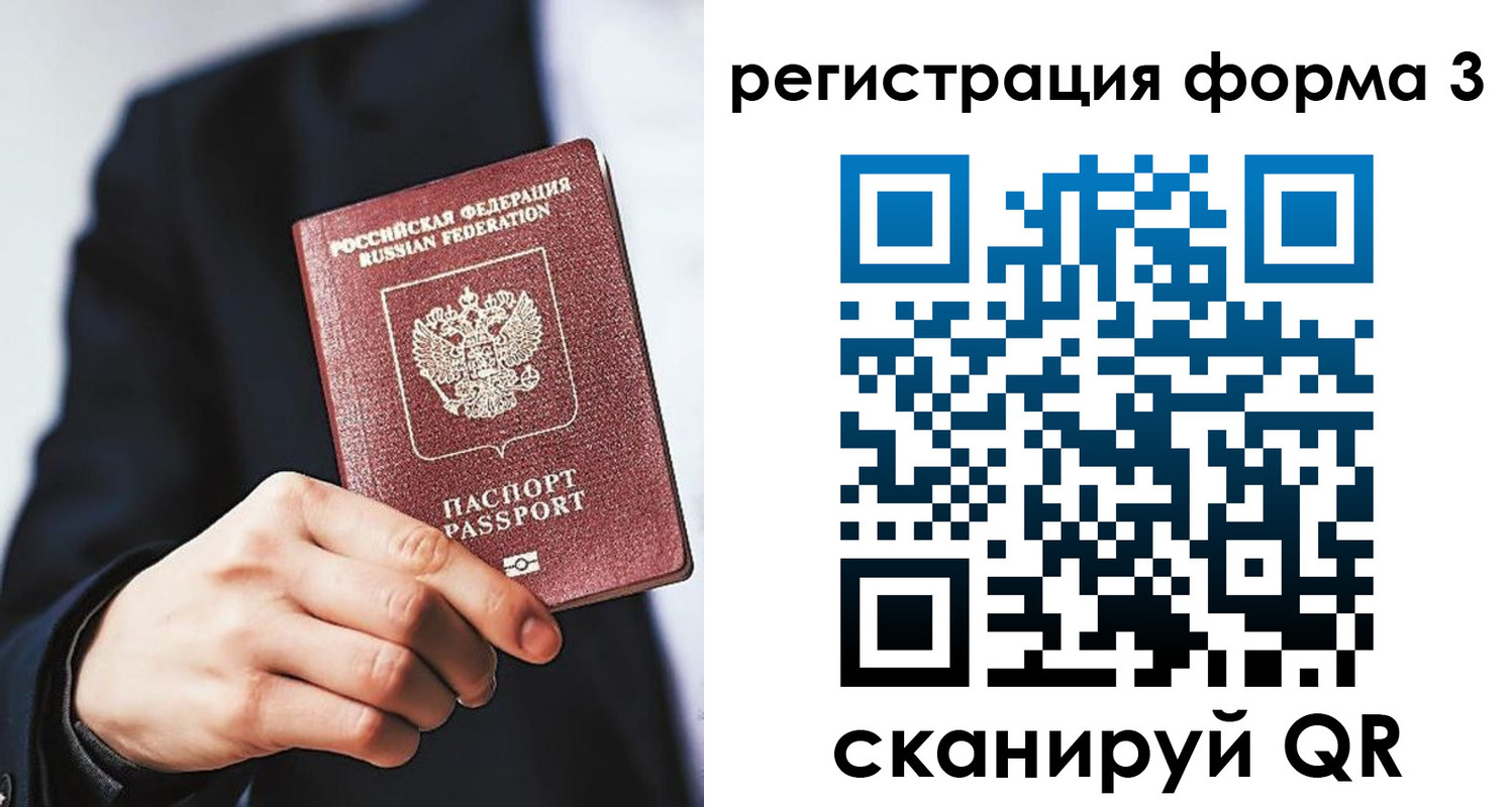 регистрация для дет. сада в Шахтах