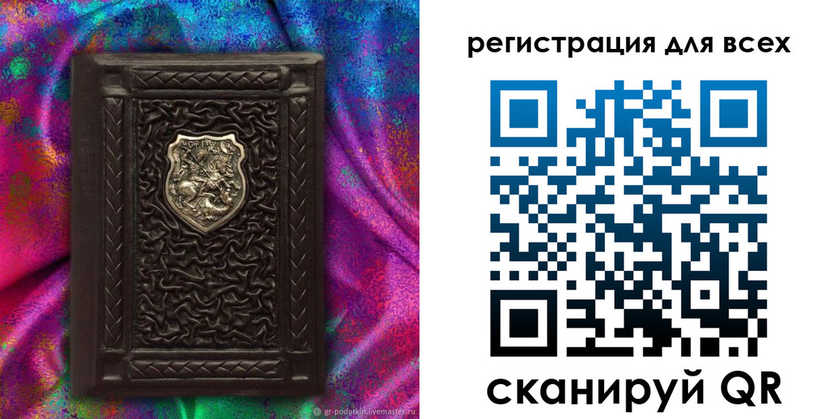 прописка в квартире в Шахтах
