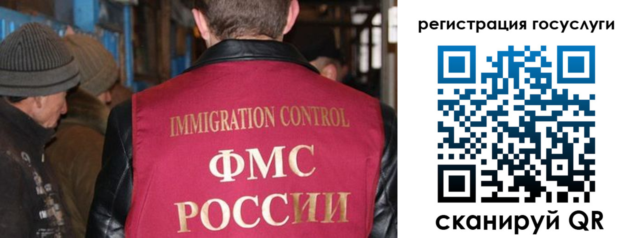 временная регистрация адрес в Шахтах